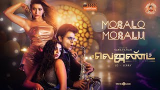 Mosalo Mosalu Lyric Video | The Legend | Legend Saravanan | Harris Jayaraj | J.D –Jerry