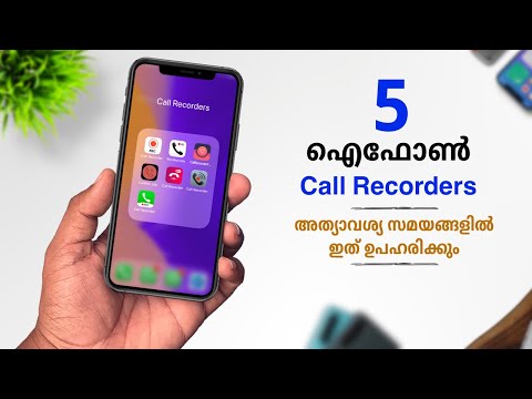 കിടിലൻ iPhone Call Recording Apps in Malayalam