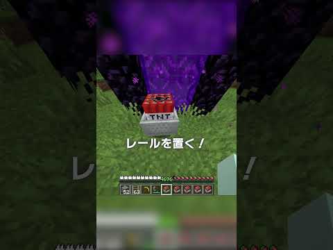 1アイテム！簡単最強トラップの作り方！！【マイクラ豆知識 解説 裏技】