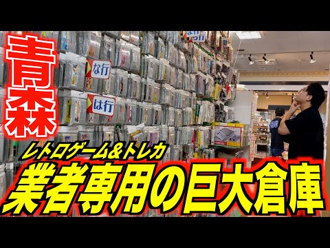 Infiltrating Japan's largest game warehouse