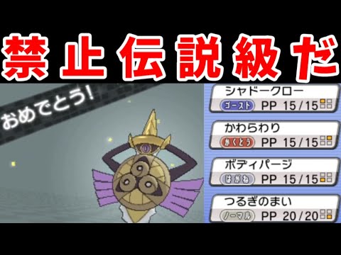 【後半】ギルガルド旅！無双開始、だれも止められない！？【ゆっくり実況】【ポケモンORAS】