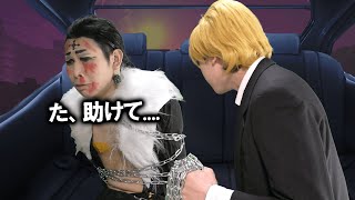 【名シーン再現】クラピカに殴られて泣くクロロ