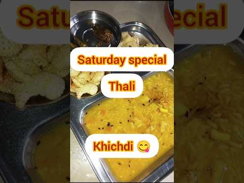 ||Saturday Special Thali|| ||Bihari Style|| @missarchanaroy0shorts #ytshorts #viralvideo #like