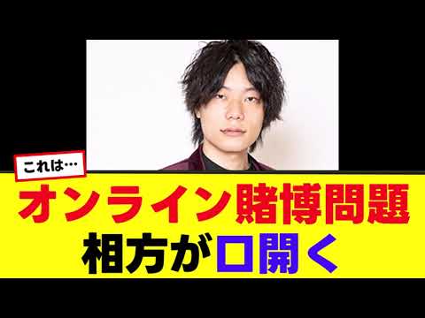 【9番街レトロ京極】オンラインカジノ問題について相方の京極がなかむらを代弁…