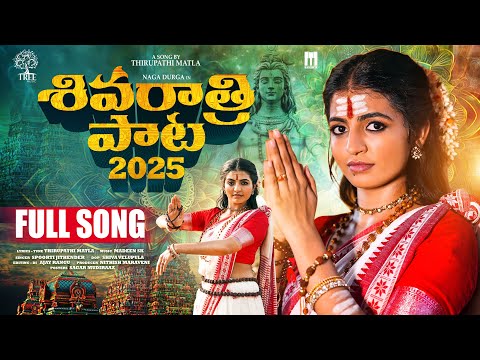 SHIVARATRI SONG 2025 #THIRUPATHIMATLA #NAGADURGA #MADEENSK #TREEMUSIC