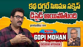 Exclusive Interview With Writer Gopi Mohan | Dhoom Dhaam | greatandhra.com