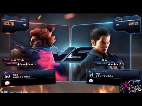 Tekken 7 Fated Retribution - Akuma Matches