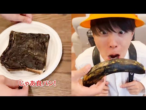 真っ黒な朝ごはんはイヤだ！やねすけはバナナとパンを食べるの！？【バンカラジオ】