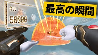 【最高の瞬間30選】５万キルのジブが出す「裏世界ドーム」思ったのと違ったｗ神業面白プレイ最高の瞬間！【APEX/エーペックス】