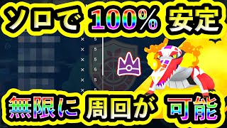 【ポケモンSV】最強ラウドボーンを誰でもソロで100%簡単に倒せる攻略法を紹介！最高すぎる報酬周回をたっぷりしよう！【碧の仮面】【藍の円盤】