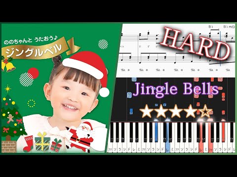 Jingle Bells - Christmas Song - Hard Piano Tutorial + Sheets【Piano Arrangement】