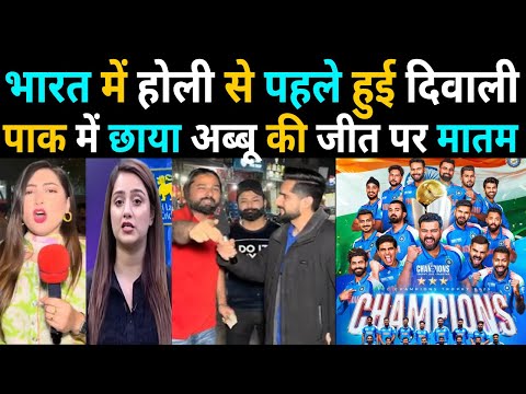 Shoaib Akhtar Shocked Ind Beat NZ In CT Final | Ind Vs NZ CT 2025 Final Highlights