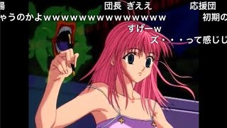 【コメ付き】クロロがネオンの念能力を盗むまで【旧HUNTER×HUNTER】