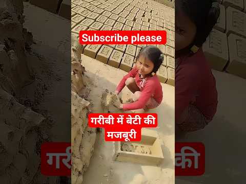 क्या गरीबी है #क्यानहींकियाक्याकिया #youtube #shortsvideo #viral #trendingshorts #ytshorts