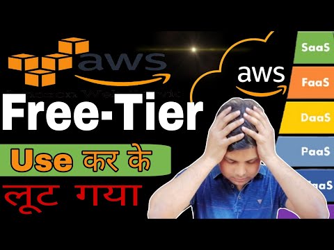 AWS Free Tier का Use इतना हानिकारक हो सकता है कभी सोचा न था | Loss of AWS Free Tier Account