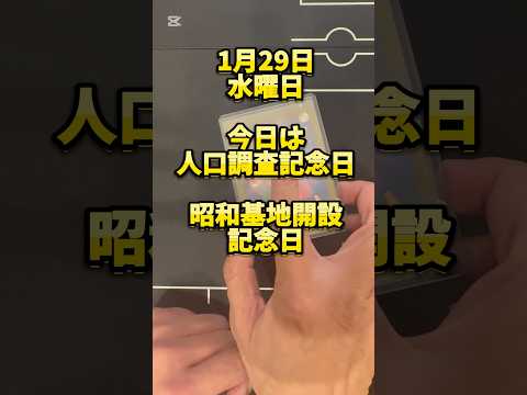 【ポケカ】PSAプレゼントなるか！朝パック開封　#ポケカ開封動画 #開封動画 #ポケカ#ぽけうぇーぶch