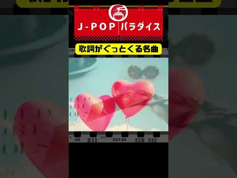 あなたに恋をしてみました - chay (高音質 _ 歌詞付き)　 #歌ってみた