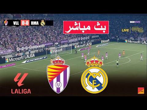 مباشر : بلد الوليد ضد ريال مدريد eFootball PES 21 | محاكاة فيديو