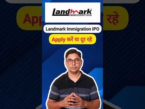 Landmark Immigration Consultants IPO apply or avoid #shorts