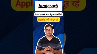 Landmark Immigration Consultants IPO apply or avoid #shorts