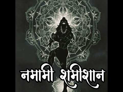 Namami Shamishan#namamishamishan