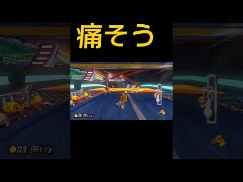 脳天直撃【マリオカート8DX】#shorts #マリカー #マリオカート8dx