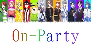 カラフルピーチ/『On-Party!』【パート分け】