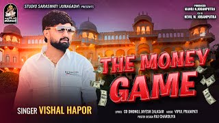 The Money Game | VISHAL HAPOR | New Attitude Song 2024 | ધી મની ગેઇમ |  વિશાલ હાપોર @StudioSaraswati