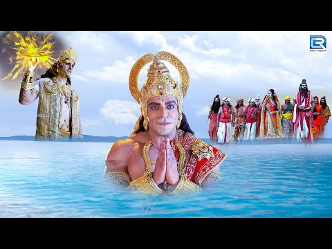 हनुमान जी विशाल सागर को समस्त सेना के साथ कैसे पार करेंगे ? | Mahabali Hanuman | Latest Episode 412