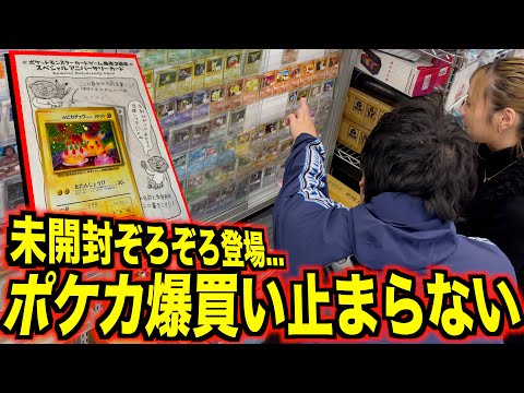 超希少ポケカ未開封登場で深夜の新潟も爆買いが止まらない、、、！！