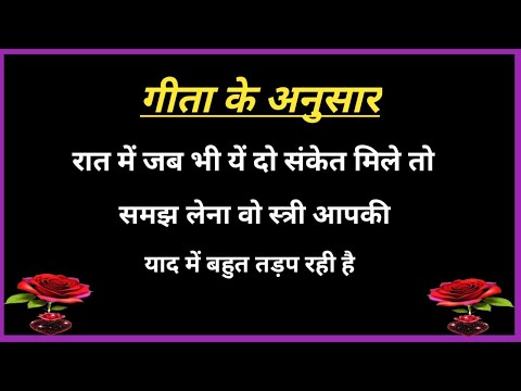 यदि कोई औरत आपको गुस्से में ये तीन शब्द बोल दे तो समझ लेना कि वो स्त्री || Shayri ||Gulzar Shayari||