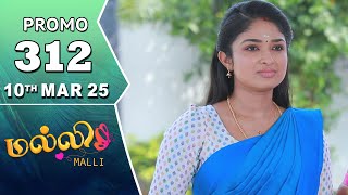 Malli Serial | Episode 312 Promo | 10th Mar 25 | Nikitha | Vijay | Saregama TV Shows Tamil