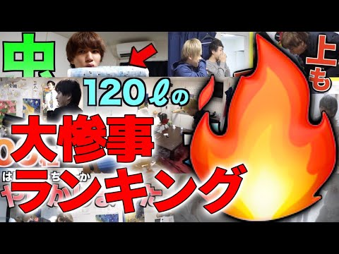 畑ハウスで起きた大惨事ランキングTop7【はじめしゃちょーの畑 切り抜き】