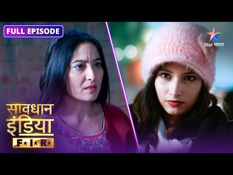 New! SAVDHAAN INDIA | Kyun ek maa ne apne bachche ka ilzaam liya apne sar? | F.I.R. | FULL EPISODE