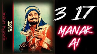 317 Kuldip Manak Ai Manavgeet Gill Latest Punjabi Song 2024-25