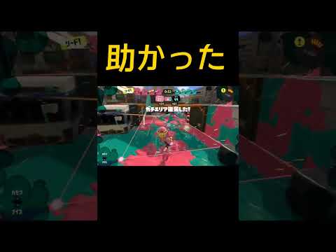 ウルトラショットvsホップソナー【スプラトゥーン3】#shorts #スプラトゥーン3 #splatoon3