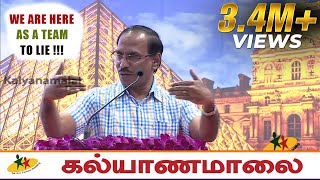 We are here as a Team, to lie in this Debate Show : Raja | Solomon Papaiya Paris Debate#6