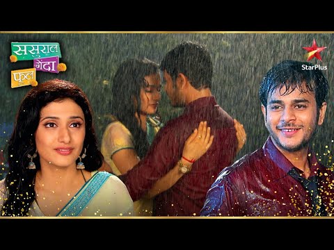 बारिश में भीगे Ishaan और Suhana! | Sasural Genda Phool