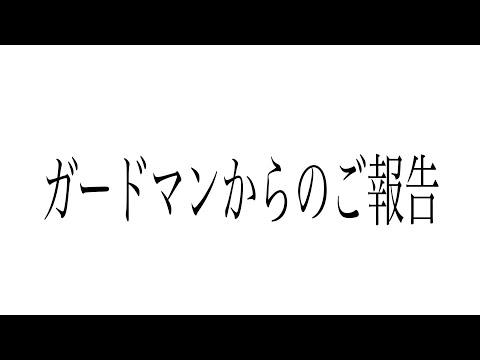 PDRの件について全ての真実を話します