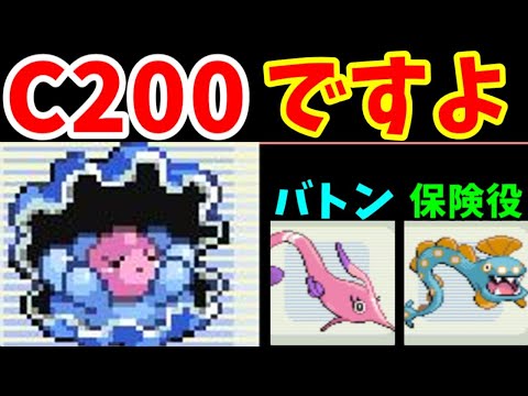 パールル一族がバトルタワーを無双するようです【ゆっくり実況】【ポケモンPt】