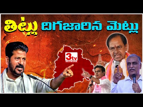 Revanth Reddy Shocking and Controversial Comments on KCR | Revanth Reddy vs KCR @3tvnetwork