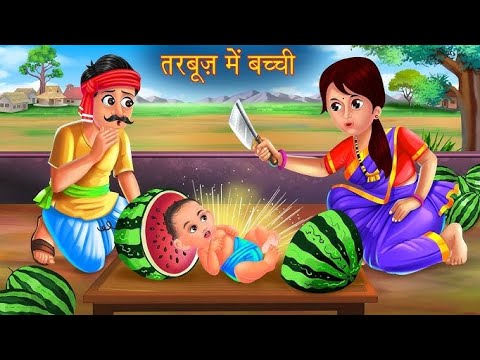 Gareeb School Student | Story | Hindi Kahani |Bedtime Story | Kahaniya 2024 nahin bhoot wali kahani