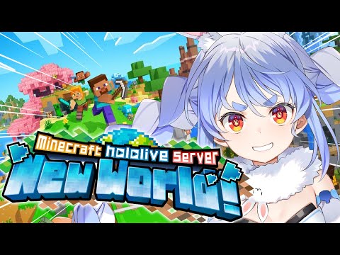 【Minecraft】新ホロ鯖なんやで！！！！！！！！！！！！！！！！！！！！！ぺこ！【ホロライブ/兎田ぺこら】