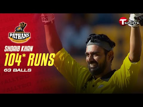 Shoaib Khan 104* runs against Asian Stars | Asian Legends League 2025 | T Sports