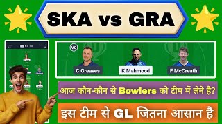 SKA vs GRA Dream11 Team | SKA vs GRA Dream11 T10 | SKA vs GRA Dream11 Today Match Prediction