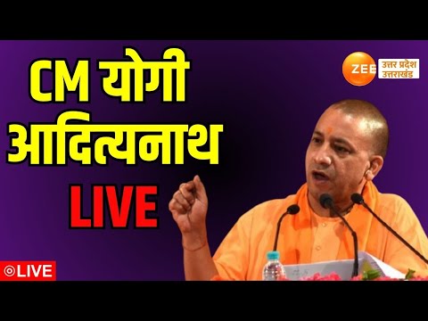 CM Yogi LIVE : सीएम योगी का संबोधन, प्रेस क्लब में शपथ ग्रहण   | CM Yogi | Zee UP UK |