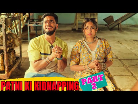 PATNI KI KIDNAPPING || PART 2 || COMEDY MOVIE