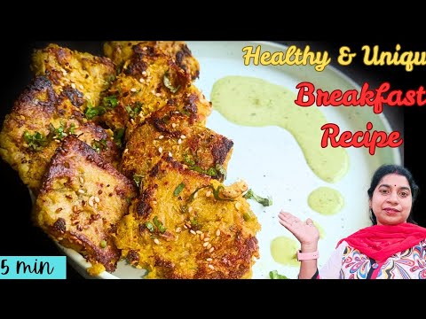 लौकी का ये हेल्दी टेस्टी चटपटा नाश्ता ठंडा मेंरोज बनाती हू|Lauki ka healthy nasta | Unique Breakfast