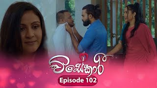 Visekari | Episode 102 - (2025-03-12) | ITN