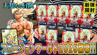 [Dragon Ball] Fastest opening! Open a large number of the new "Unknown Adventure" packs to get Su...